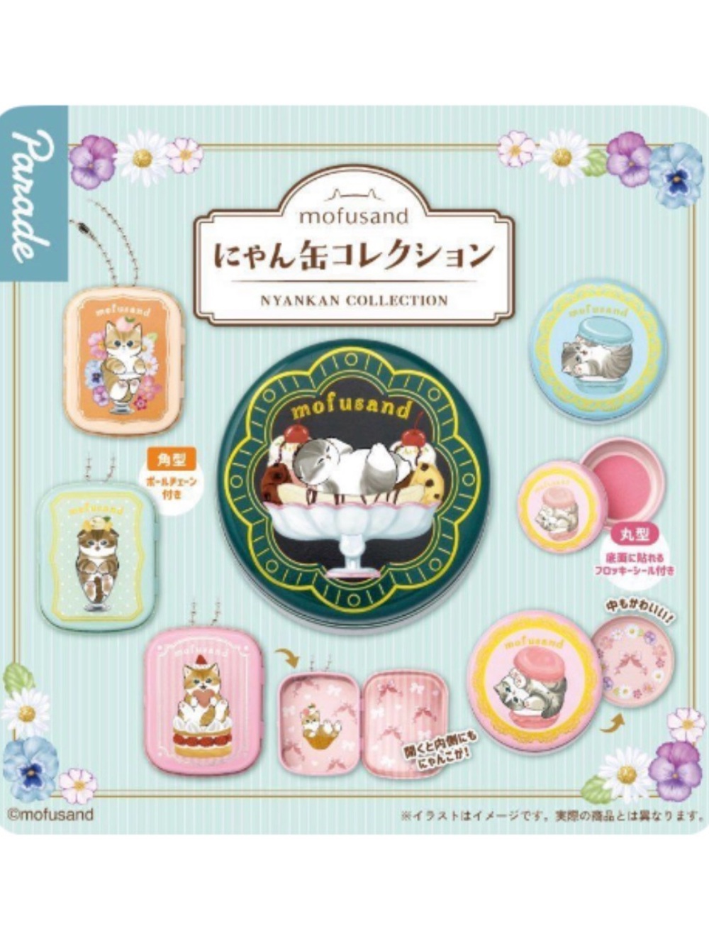 Mofusand tin can Nyan